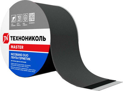 Гидроизоляционная лента Технониколь Nicoband Duo Двухсторонняя 15см (10м)