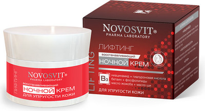 Крем для лица Novosvit Лифтинг Восстанавливающий ночной для упругости кожи (50мл)