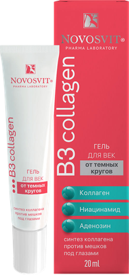 Гель для век Novosvit от темных кругов (20мл)