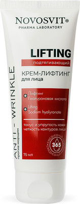 Крем для лица Novosvit Lifting Подтягивающий (75мл)