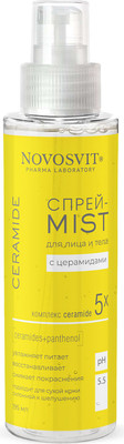 Спрей для лица Novosvit для лица и тела с церамидами (195мл)