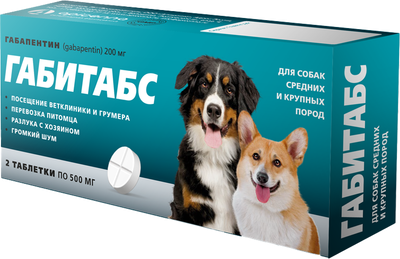 Успокаивающие и репродуктивные препараты для животных