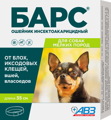 Ошейник от блох Агроветзащита Барс для мелких собак