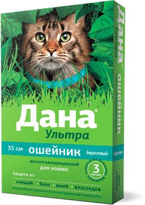 Ошейник от блох Apicenna Дана Ультра для кошек 35см (бирюзовый)