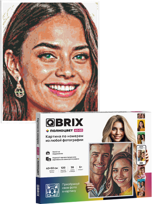 Картина по номерам QBRIX Полноцвет 40037