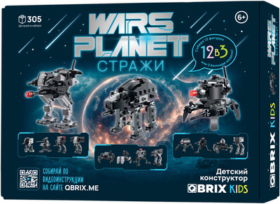 Конструктор QBRIX Kids Стражи 12в3 30037