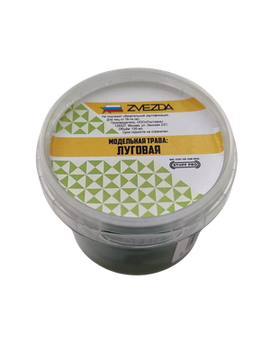 Трава модельная Stuff-Pro Для миниатюр Луговая / 1157