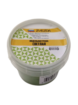 Трава модельная Stuff-Pro Для миниатюр Светлая / 1159