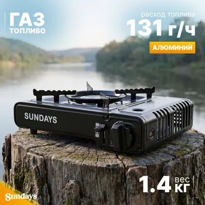 Плита туристическая Sundays ZD6800(CE)-D (черный)