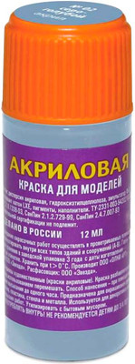 Краска для моделей Звезда 02-АКР (серо-голубой)