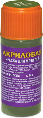 Краска для моделей Звезда 19-АКР (светло-зеленый)
