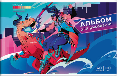 Альбом для рисования Феникс+ Компьютерная игра / 64723