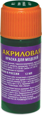 Краска для моделей Звезда 51-АКР (темно-зеленый)