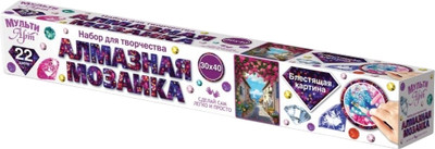 Набор алмазной вышивки MultiArt Улицы Санторини / AM30X40-122155