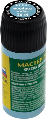 Краска для моделей Звезда 02-МАКР (серо-голубой)
