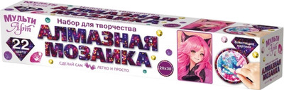 Набор алмазной вышивки MultiArt Аниме / AMR20X30-117414