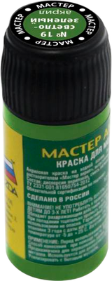 Краска для моделей Звезда 19-МАКР (светло-зеленый)