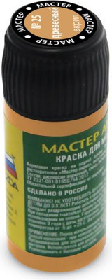 Краска для моделей Звезда 25-МАКР (древесный)