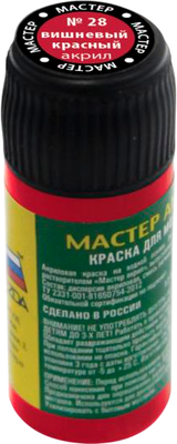 Краска для моделей Звезда 28-МАКР (вишневый красный)