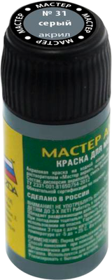 Краска для моделей Звезда 31-МАКР (серый)
