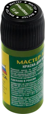Краска для моделей Звезда 55-МАКР (защитный)