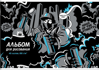 Альбом для рисования Феникс+ Бунтарский дух / 66930