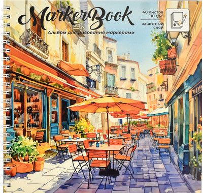 Альбом для рисования Феникс+ Солнечный городок / 65984