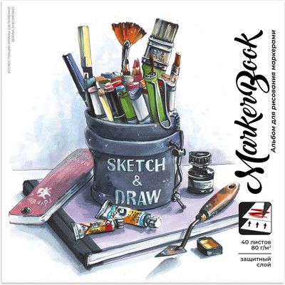 Альбом для рисования Феникс+ Набор художника / 61712