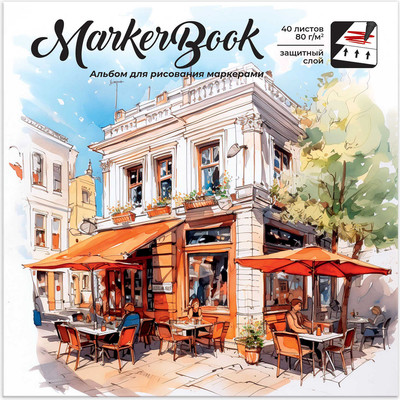 Альбом для рисования Феникс+ Уютное кафе / 68511