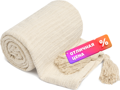 Плед Toasty Gray Казань 30018051 (бежевый)