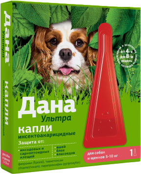 Капли от блох Apicenna Дана Ультра для собак и щенков 5-10кг (0.8мл)