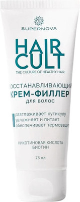 Крем для волос Supernova Восстанавливающий крем-филлер (75мл)