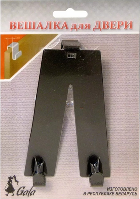 Крючок для одежды GALA VE001-BY