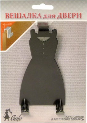 Крючок для одежды GALA VE003-BY