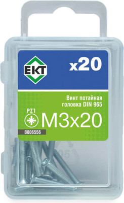 Винт ЕКТ 3х20 DIN 965 / B006556 (20шт)
