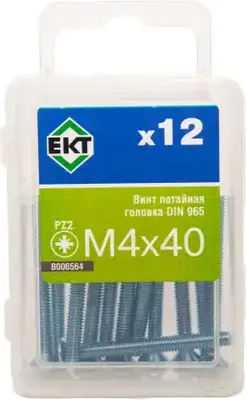 Винт ЕКТ 4х40 DIN 965 / B006564 (12шт)