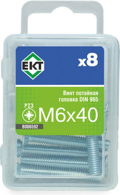 Винт ЕКТ 6х40 DIN 965 / B006592 (8шт)