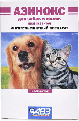 Таблетки от глистов Агроветзащита Азинокс (6 таблеток)