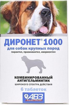 Таблетки от глистов Агроветзащита Диронет 1000 для собак крупных пород (6 таблеток)