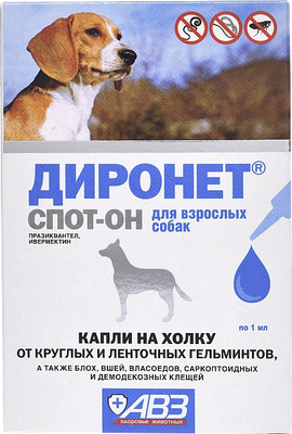 Капли от паразитов Агроветзащита Диронет Спот-он для собак (4 пипетки)