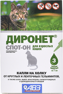 Капли от паразитов Агроветзащита Диронет Спот-он для кошек (3 пипетки)