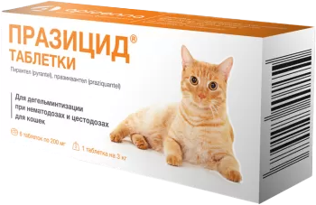 Таблетки от глистов Apicenna Празицид для кошек (6шт)