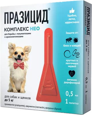 Капли от паразитов Apicenna Празицид-комплекс Нео для собак и щенков до 5кг