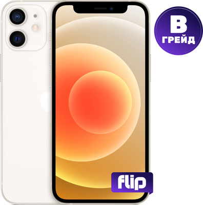 Смартфон восстановленный Apple iPhone 12 256GB Flip Грейд B (белый)