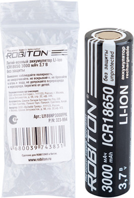 Аккумулятор Robiton LI186NP3000FPK / БЛ18817
