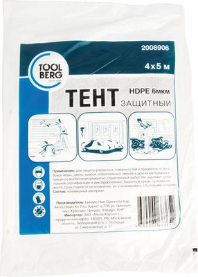 Пленка строительная Toolberg 4x5м (6мкм)