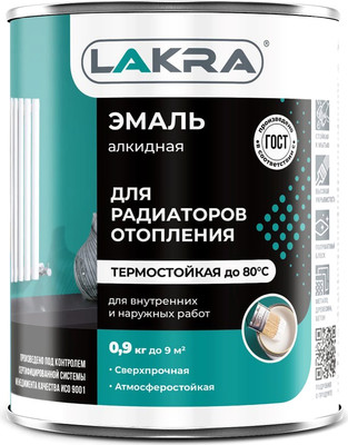 Эмаль Лакра Алкидная для радиаторов (900г, белый полуматовый)