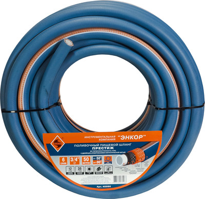 Шланг поливочный Энкор 3/4"х50м Престиж шестислойный ТЭП/16 / 45986