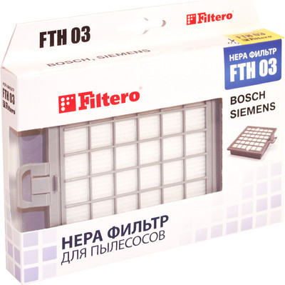 Фильтр для пылесоса Filtero FTH 03 BSH