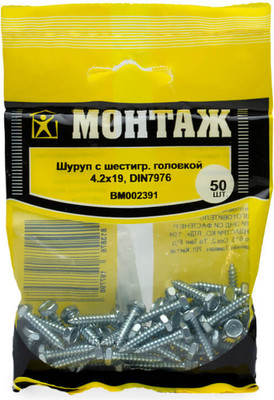 Шуруп Монтаж SDH 4.2х19 DIN7976 / BM002391 (50шт)